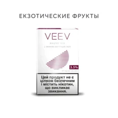 Картриджи для вейпа VEEV Mauve Mix 3.5% 2шт