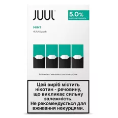 Картриджі для вейпу JUUL Cool Mint 4 шт.