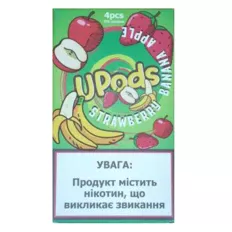 Картриджи для вейпа Upods Cartridge 50 мг 0.7 мл 4 шт Клубника Банан Яблоко