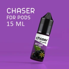 Сольова рідина Chaser Salt Ягоди 15 мл