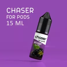 Сольова рідина Chaser Salt Ягоди 15 мл