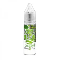 Жидкость солевая СольНик Cold Apple 15 мл