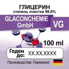 Глицерин для вейпа Dow USP (VG) 1000 мл