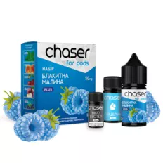 Набір Chaser For Pods Синя Малина 30 мл, самозаміс