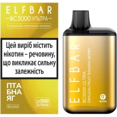 Одноразка Pod Elf Bar BC5000 Ultra 13 мл 5% Dragon Fruit Banana Berry (Тропічні фрукти)