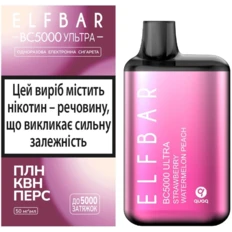 Одноразка Pod Elf Bar BC5000 Ultra 13 мл 5% Strawberry Watermelon Peach (Полуниця + кавун + персик)