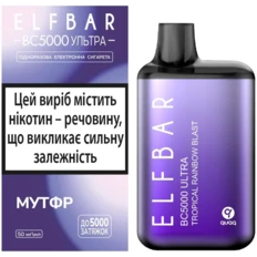 Одноразка Pod Elf Bar BC5000 Ultra 13 мл 5% Tropical Rainbow Blast (Єкзотичні тропічні фрукти)