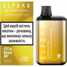 Одноразка Pod Elf Bar BC5000 Ultra 13 мл 5% Dragon Fruit Banana Berry (Тропічні фрукти)