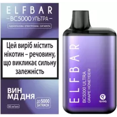 Одноразка Pod Elf Bar BC5000 Ultra 13 мл 5% Grape Honeydew (Виноград + мед)