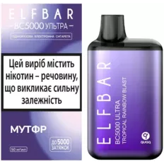 Одноразка Pod Elf Bar BC5000 Ultra 13 мл 5% Tropical Rainbow Blast (Єкзотичні тропічні фрукти)