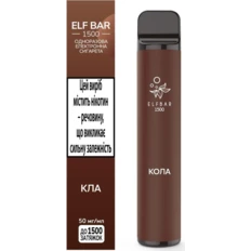 Одноразка Pod Elf Bar 1500 4,8 мл 5% Cola (Кола)