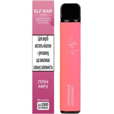 Одноразка Pod Elf Bar 1500 4,8 мл 5% Strawberry Ice Cream (Полуничне морозиво)