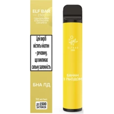 Одноразка Pod Elf Bar 1500 850mAh Banana Ice (Банан)