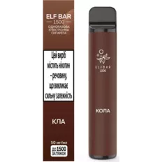 Одноразка Pod Elf Bar 1500 4,8 мл 5% Cola (Кола)