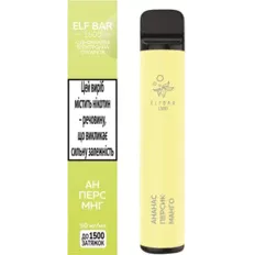Одноразка Pod Elf Bar 1500 4,8 мл 5% Pineapple Peach Mango 5% (Ананас + персик + манго)