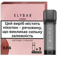 Картриджи для вейпа Elf Bar Elfa 2 мл 5% Cola 2 шт. (Кола)