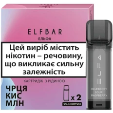 Картриджи для вейпа Elf Bar Elfa 2 мл 5% Blueberry Sour Raspberry 2 шт. (Черника + Малина)