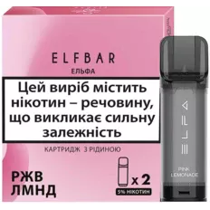 Картриджі для вейпу Elf Bar Elfa 2 мл 5% Pink Lemonade 2 шт. (Лимонад)