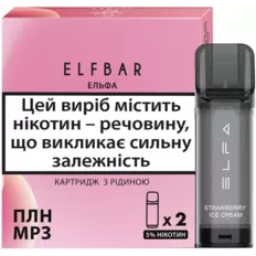Картриджі для вейпу Elf Bar Elfa 2 мл 5% Strawberry Ice Cream 2 шт. (Полуничне морозиво)
