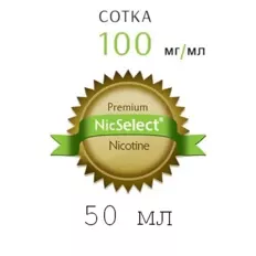 Нікотин сольовий Alchem 100мг/мл 50 мл для електронних сигарет