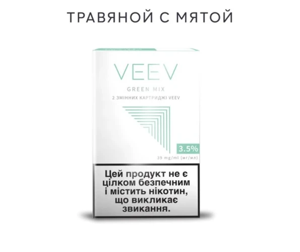 Картриджі для вейпу VEEV Green Mix 3.5% 2шт