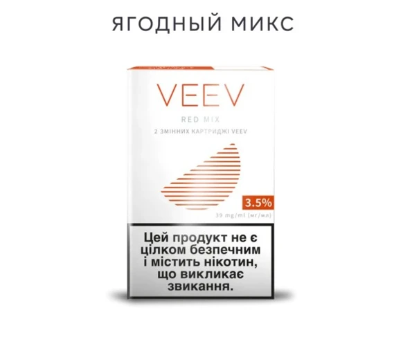 Картриджі для вейпу VEEV Red Mix 3.5% 2шт