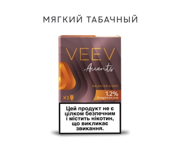 Картриджі для вейпу VEEV Balanced Blend 1.2% 2шт