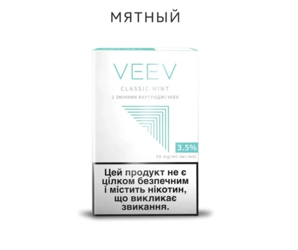 Картриджі для вейпу VEEV Classic Mint 3.5% 2шт