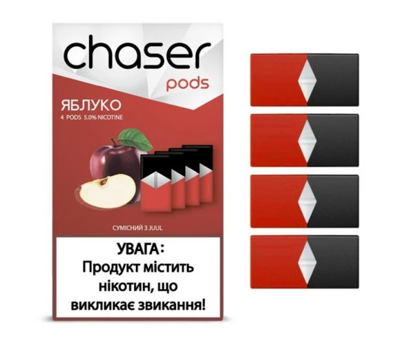 Картриджі для вейпу CHASER PODS Яблуко 50 мг