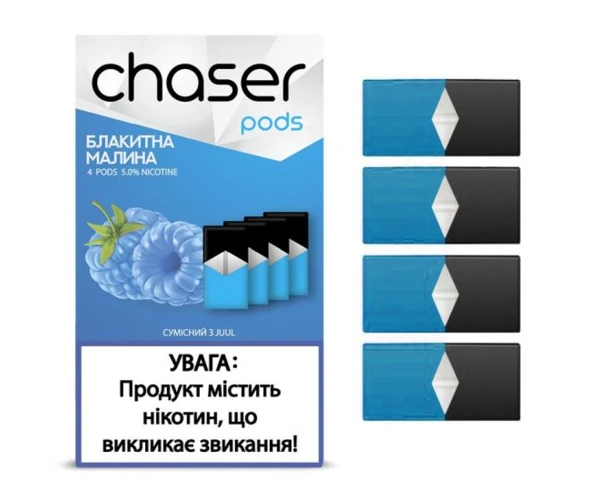 Картриджі для вейпу CHASER PODS Голубая Малина 50 мг