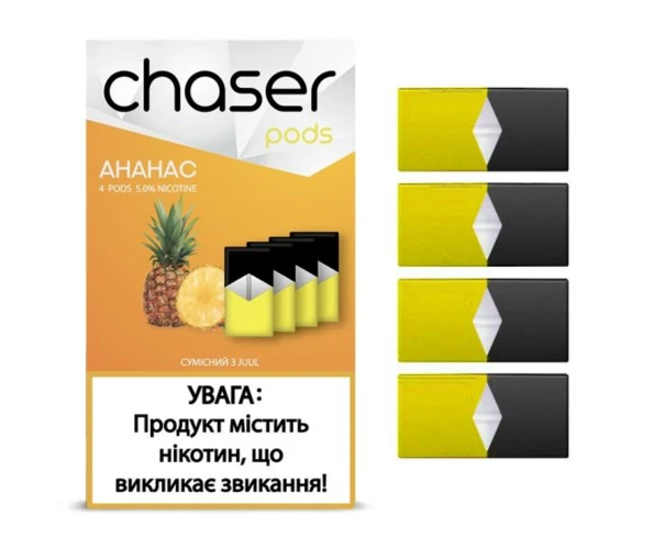Картриджі для вейпу CHASER PODS Ананас 50 мг
