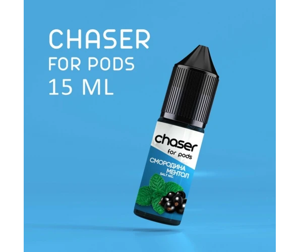 Жидкость солевая Chaser Salt Смородина Ментол 15 мл