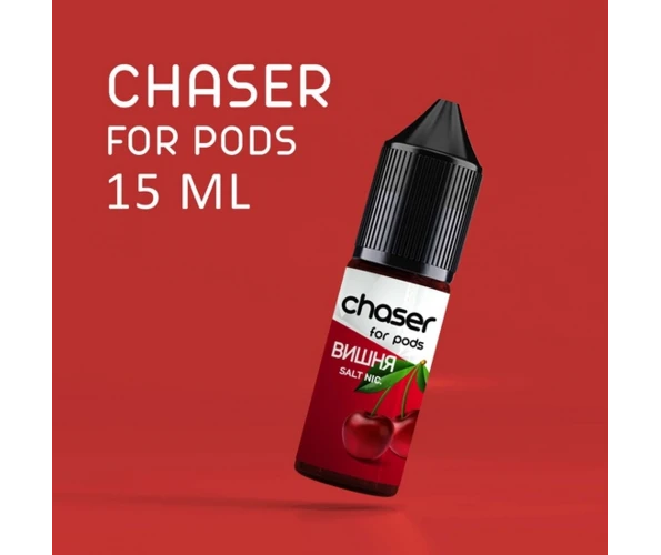 Жидкость солевая Chaser Salt Вишня 15 мл