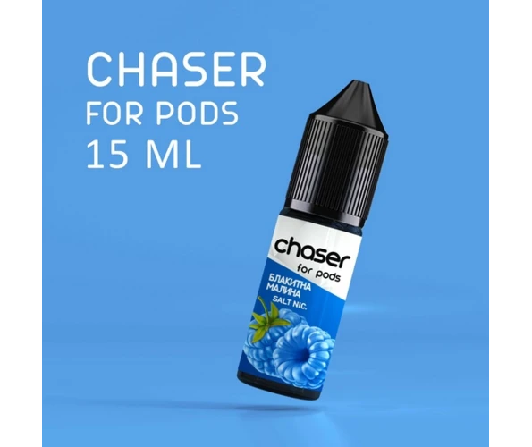 Жидкость солевая Chaser Salt Блакитна Малина 15 мл