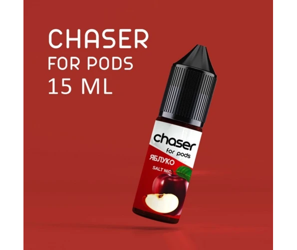 Сольова рідина Chaser Salt Яблуко 15 мл