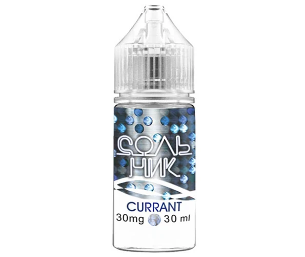 Жидкость солевая СольНик Currant 30 мл
