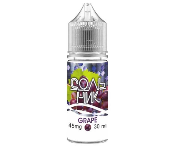 Жидкость солевая СольНик Grape 30 мл