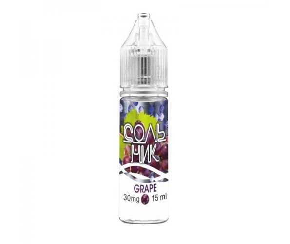 Жидкость солевая СольНик Grape 15 мл