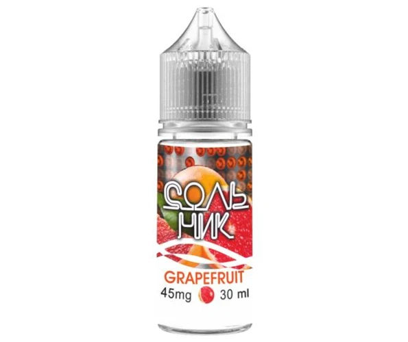 Жидкость солевая СольНик Grapefruit 30 мл