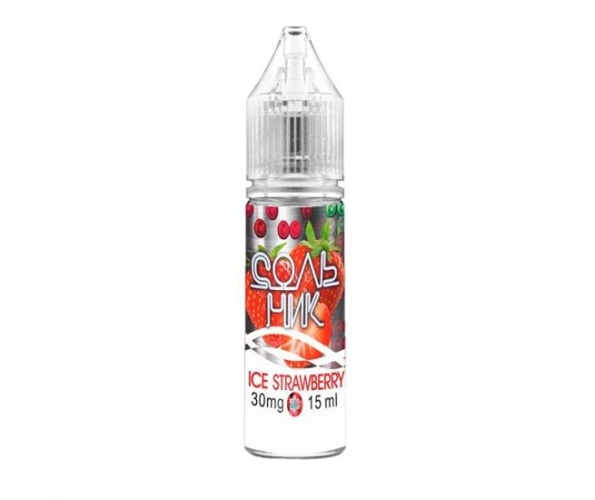 Жидкость солевая СольНик Ice Strawberry 15 мл
