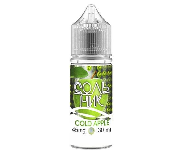 Сольова рідина СольНик Cold Apple 30 мл