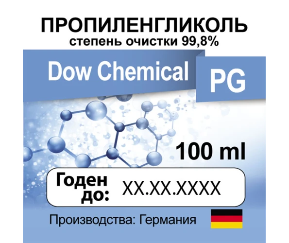 Пропиленгликоль BASF (PG) 1000 мл
