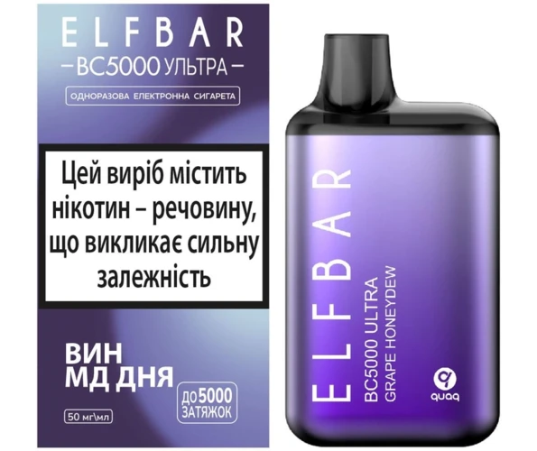 Одноразка Pod Elf Bar BC5000 Ultra 13 мл 5% Grape Honeydew (Виноград + мед)