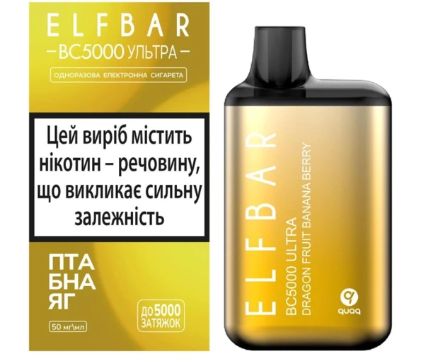 Одноразка Pod Elf Bar BC5000 Ultra 13 мл 5% Dragon Fruit Banana Berry (Тропические фрукты)