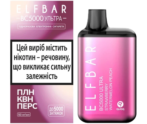 Одноразка Pod Elf Bar BC5000 Ultra 13 мл 5% Strawberry Watermelon Peach (Клубника + арбуз + персик)