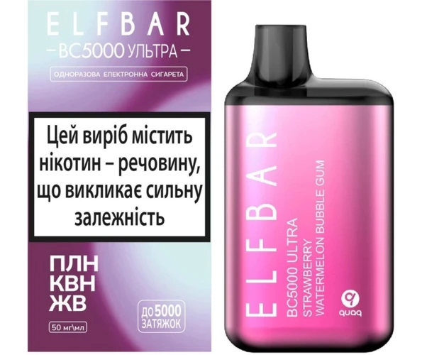 Одноразовий Pod Elf Bar BC5000 Ultra 13 мл 5% Strawberry Watermelon bubble Gum (Клубника + Арбуз)