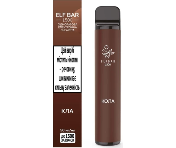 Одноразка Pod Elf Bar 1500 4,8 мл 5% Cola (Кола)