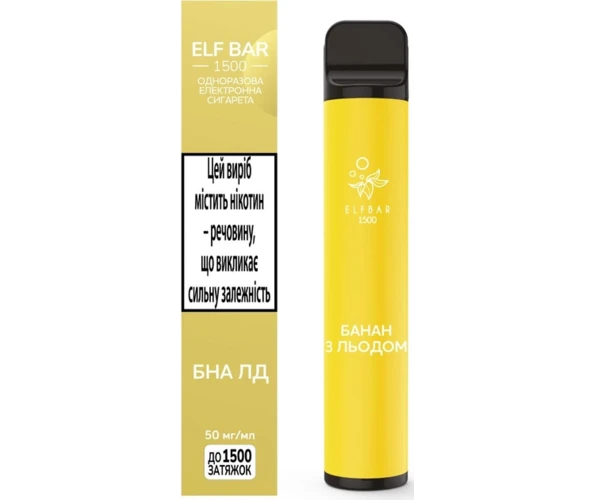 Одноразка Pod Elf Bar 1500 850mAh Banana Ice (Банан)