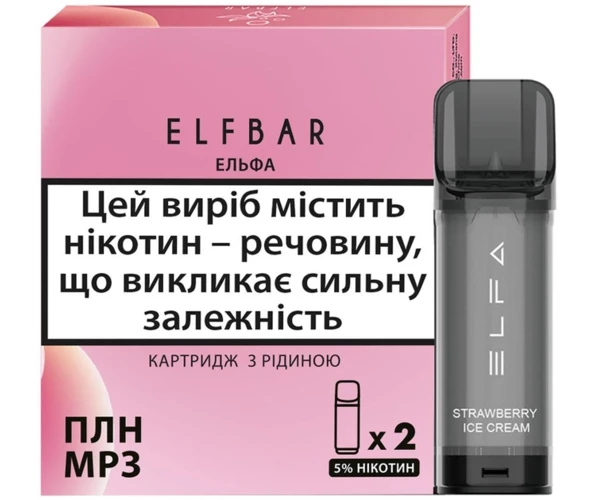 Картриджі для вейпу Elf Bar Elfa 2 мл 5% Strawberry Ice Cream 2 шт. (Полуничне морозиво)