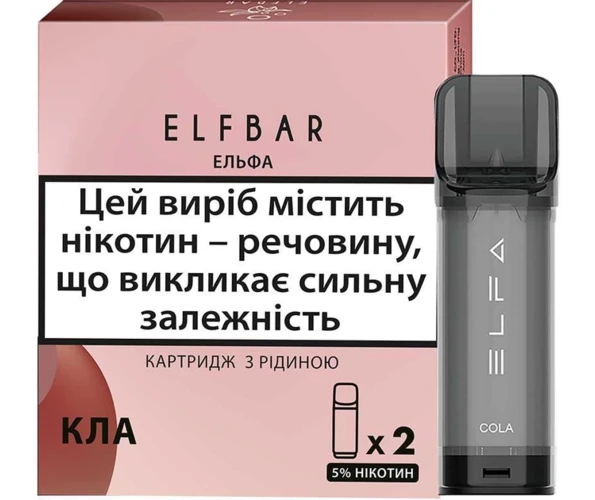 Картриджи для вейпа Elf Bar Elfa 2 мл 5% Cola 2 шт. (Кола)